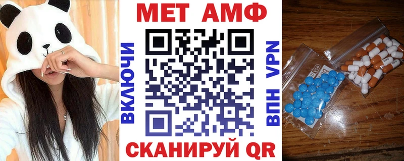 Амфетамин VHQ даркнет сайт ссылка на мегу маркетплейс Рязань