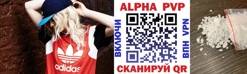 blacksprut вход  Рязань  Альфа ПВП Crystall 