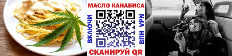 Cannafood конопля  KRAKEN ссылки  Рязань 