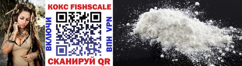 ОМГ ОМГ сайт наркота Рязань COCAIN VHQ