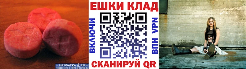 mega маркетплейс  Рязань  ЭКСТАЗИ louis Vuitton 