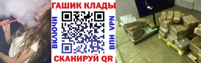 Гашиш VHQ Рязань