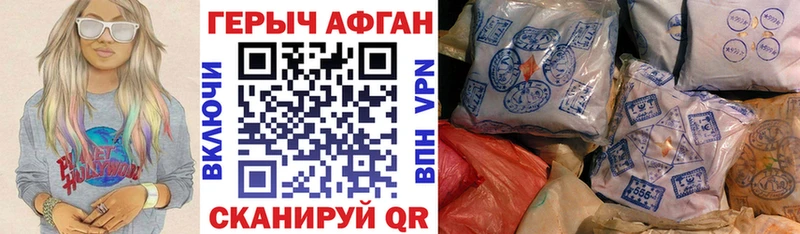 где продают   дарк нет телеграм  ГЕРОИН афганец  Рязань 