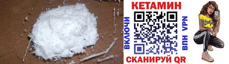 Кетамин ketamine  KRAKEN маркетплейс  Рязань 