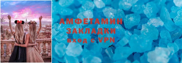 mix Абдулино