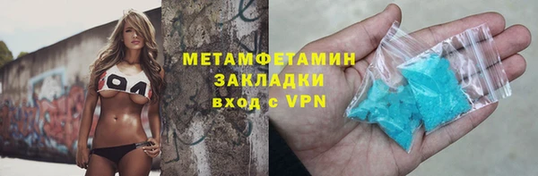 mix Абдулино