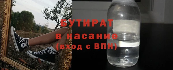 прущие грибы Абаза