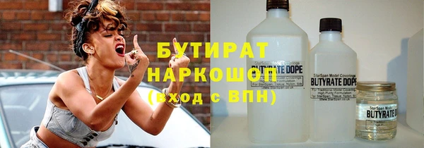 прущие грибы Абаза