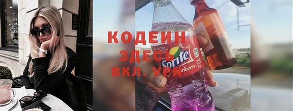 стаф Абинск