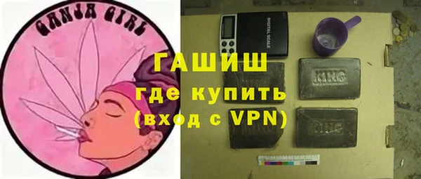 стаф Абинск