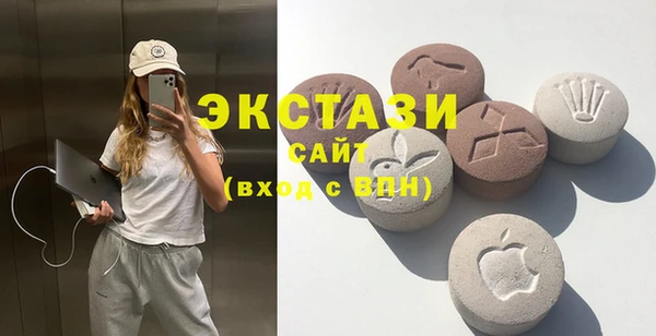 прущие грибы Абаза