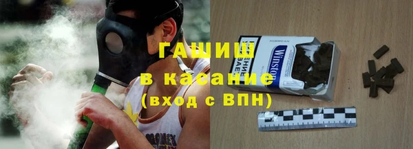 стаф Абинск