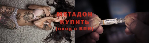 mix Абдулино