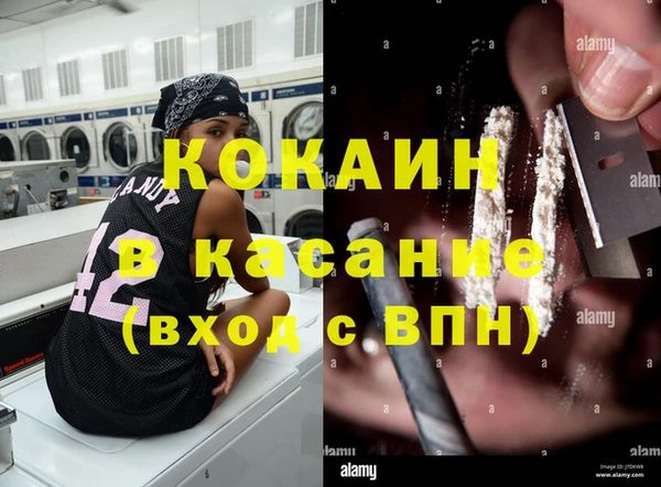 mix Абдулино