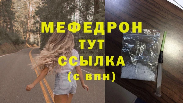 стаф Абинск