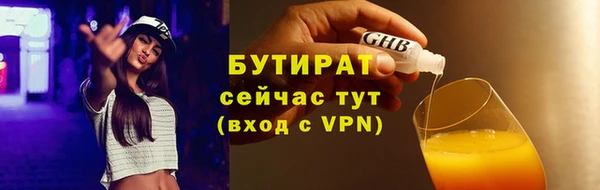 стаф Абинск