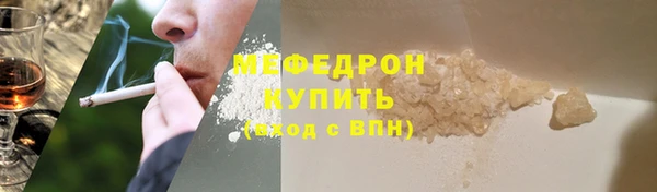 прущие грибы Абаза
