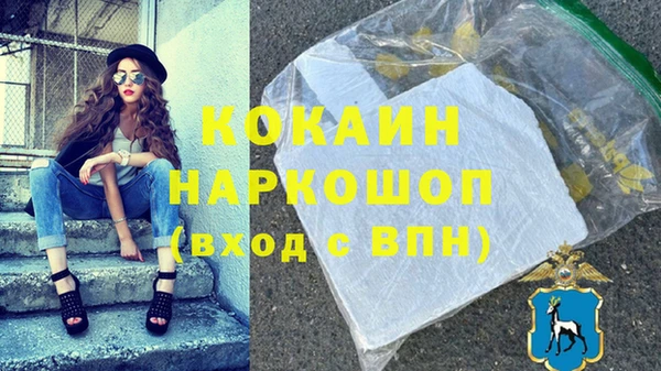 mix Абдулино