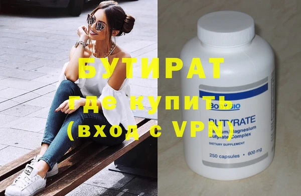 стаф Абинск