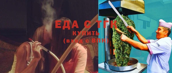 прущие грибы Абаза