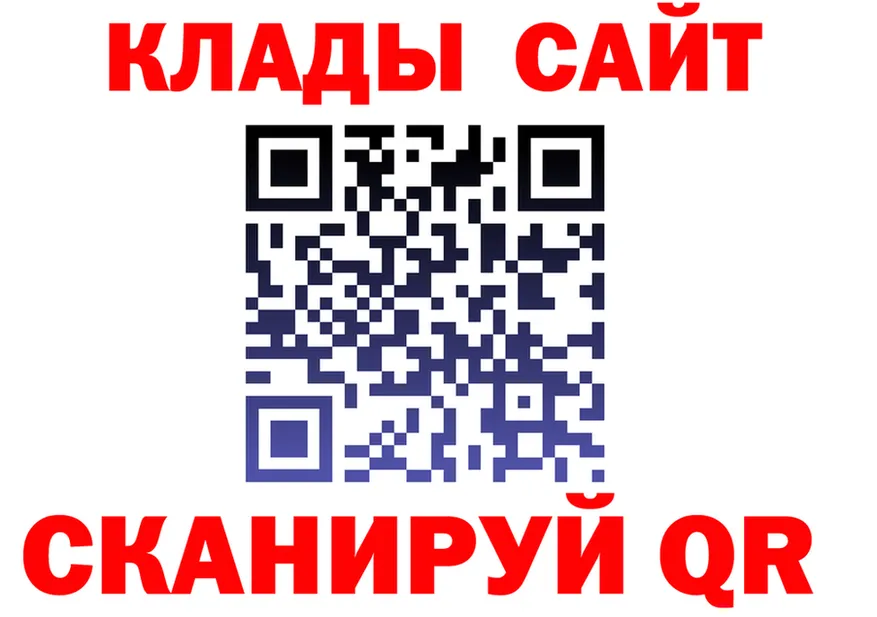 Купить наркотик darknet состав Рязань