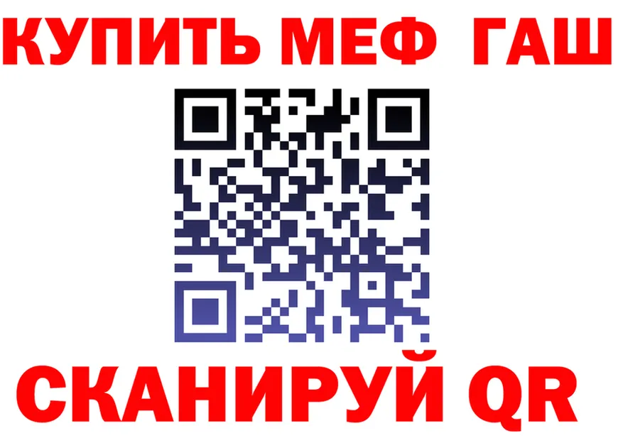 Меф 4 MMC рабочий сайт это МЕГА Рязань