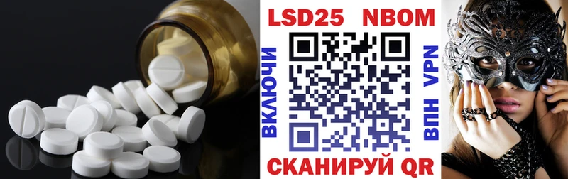 ЛСД экстази ecstasy Рязань