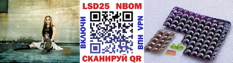 хочу наркоту  Рязань  сайты даркнета наркотические препараты  Марки 25I-NBOMe 1,8мг 