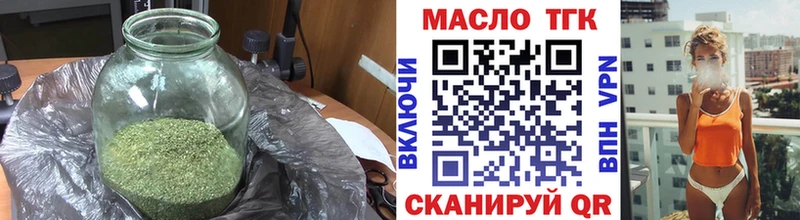 закладка  Рязань  ТГК THC oil 